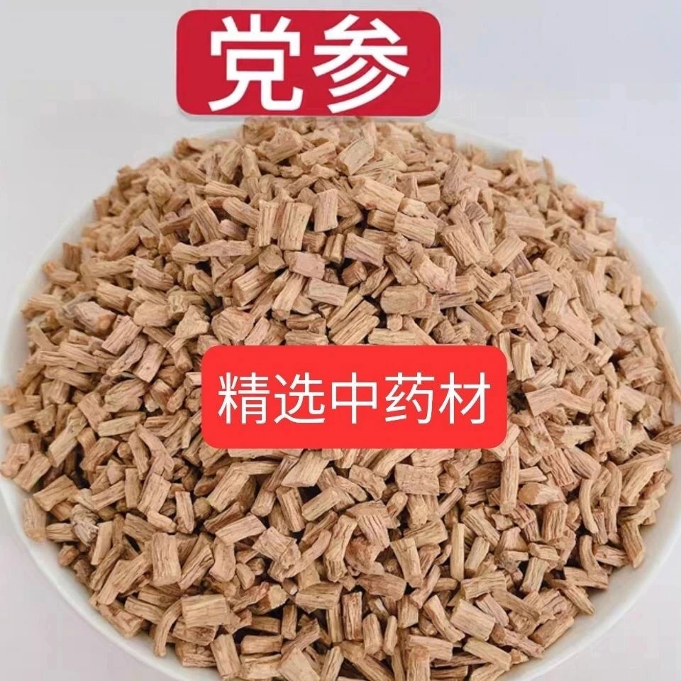 党参无硫党参片泡水煲汤可搭配当归黄芪枸杞