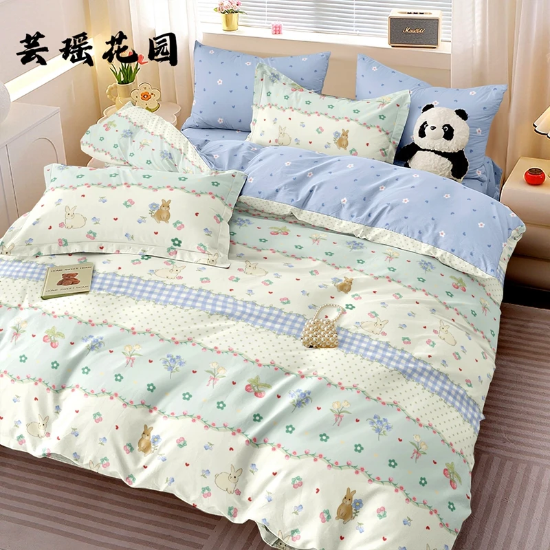 老姚家【芸瑶花园】2025新款全棉纯棉数码印花床单可爱小清新四件套