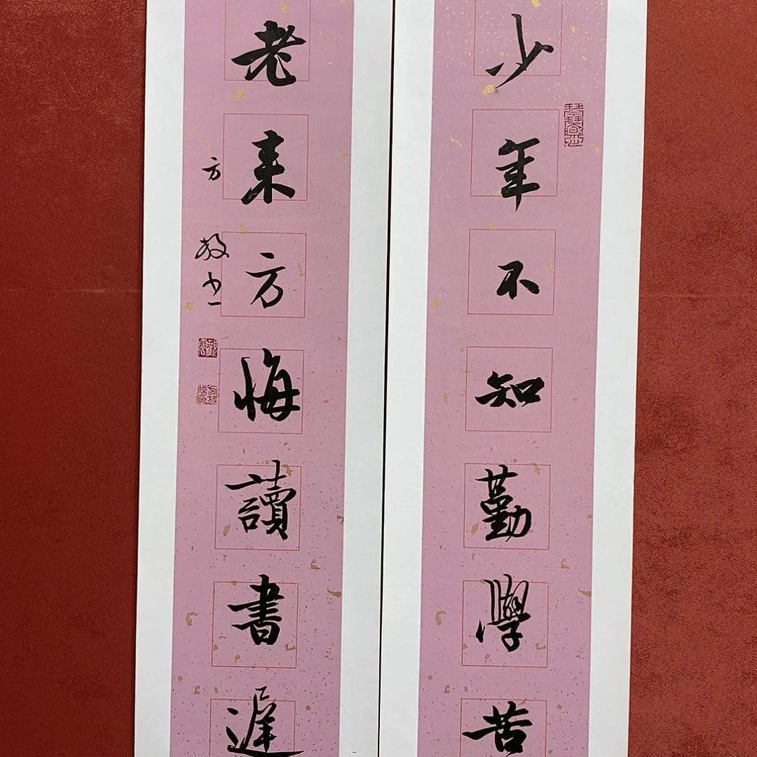 少年老来直播大漏