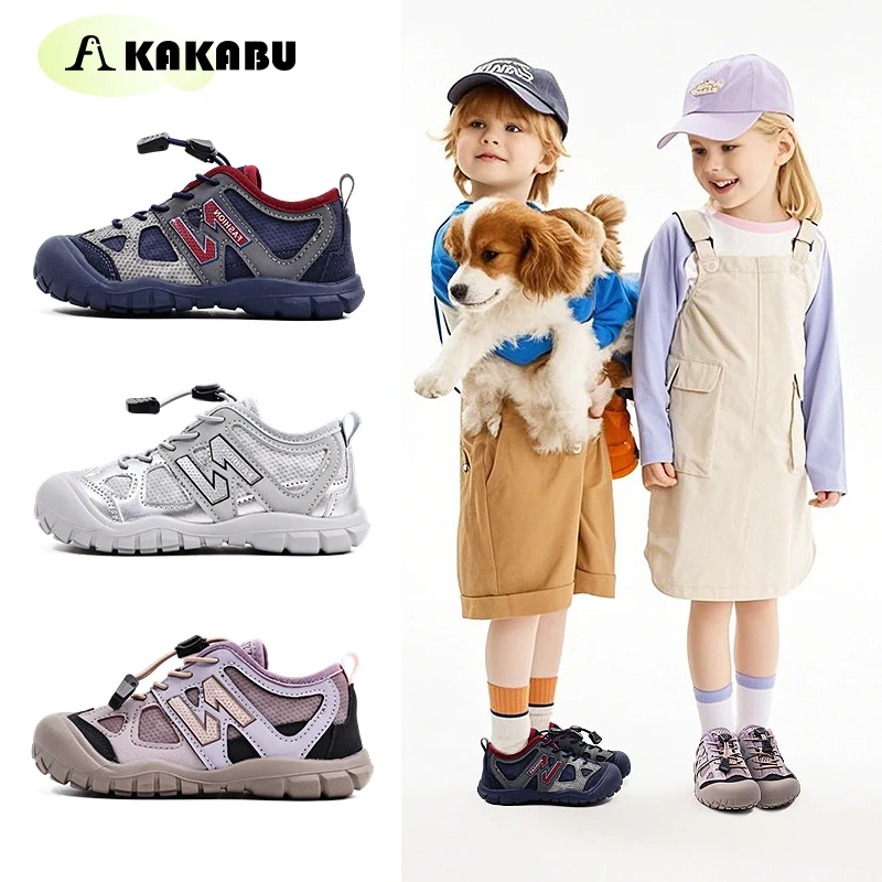 春秋季新款儿童鞋猪鼻扣童鞋轻便舒适男童鞋女童鞋儿童运动鞋2002