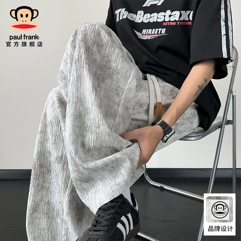 PaulFrank/大嘴猴白色冰丝扎染休闲裤男士2025夏季薄款宽松直筒裤