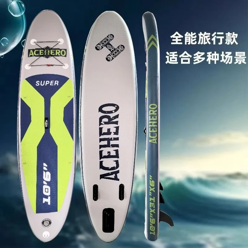 特厚浆板户外双人充气式冲浪板加宽加强全能耐磨防水运动专业