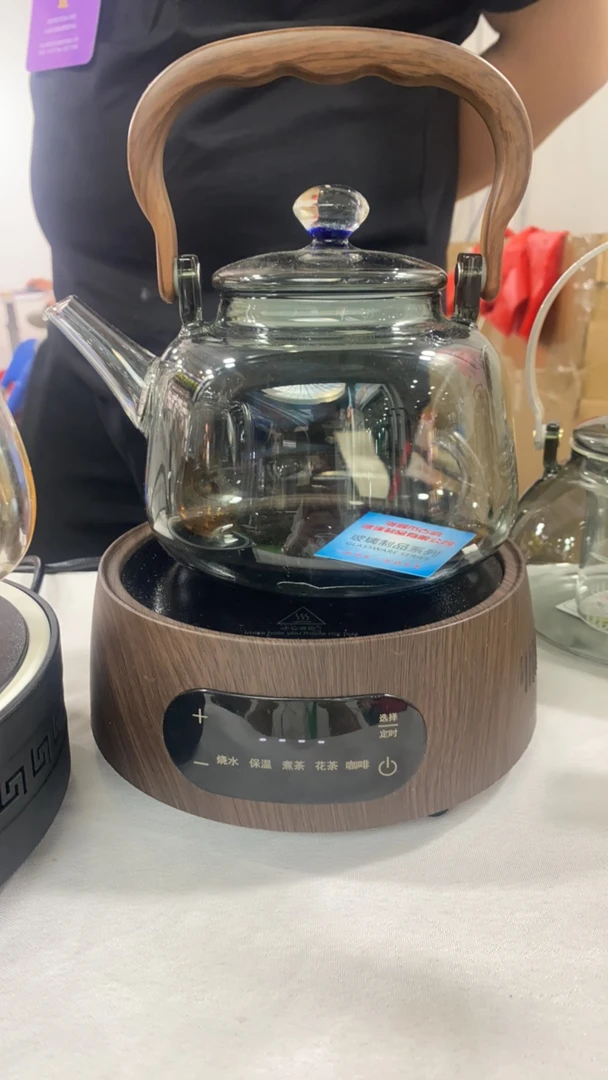 （展会福利）木纹小元宝电陶炉➕黑星空5代壶高硼硅