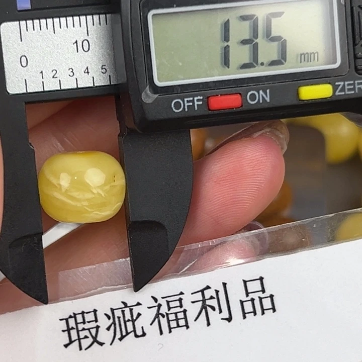 琥珀裸石未镶嵌微瑕661