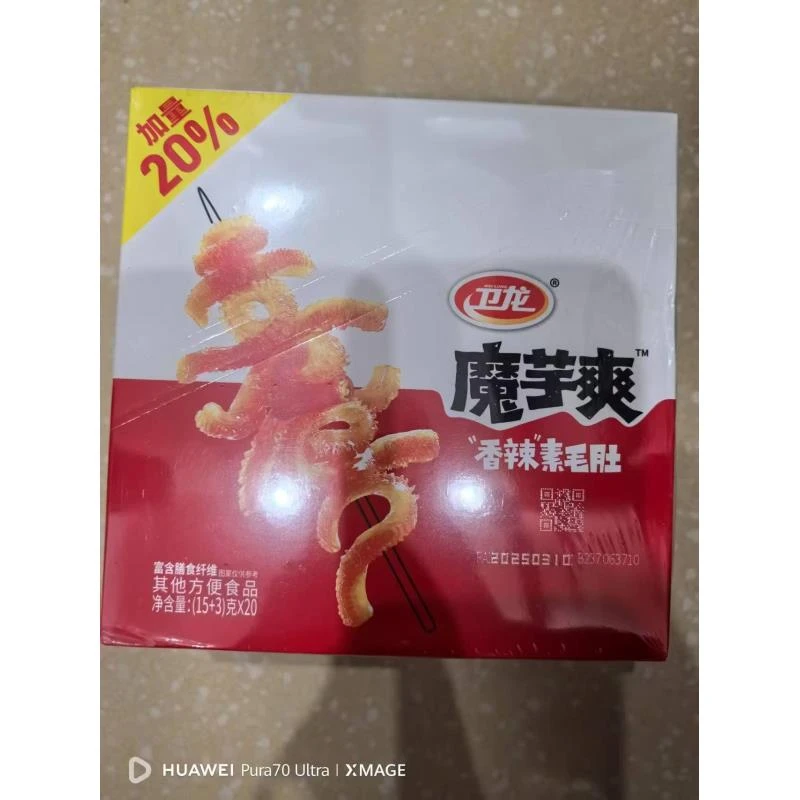 卫龙魔芋爽香辣素毛肚