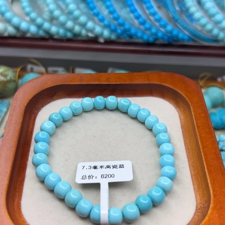 未镶嵌绿松石手链