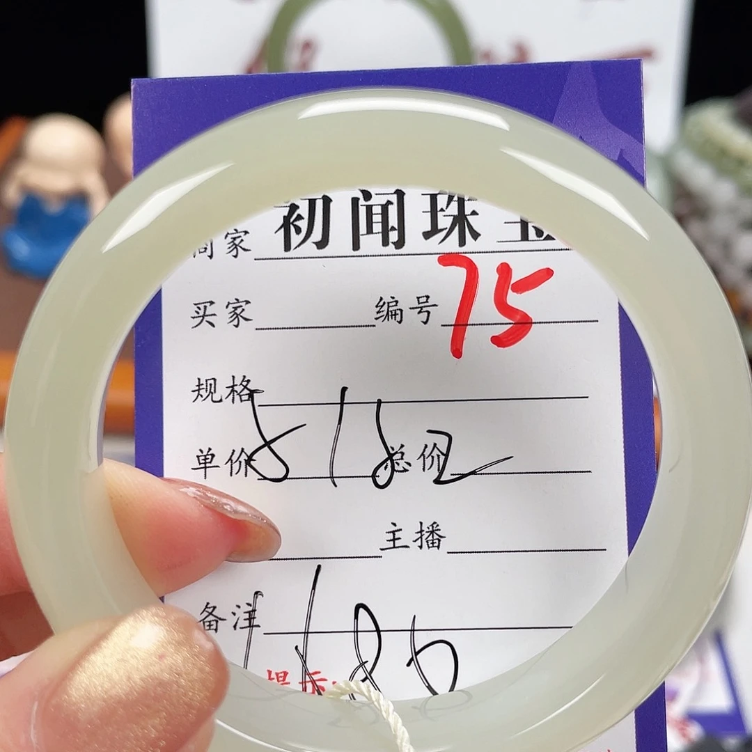 未镶嵌手镯和田玉