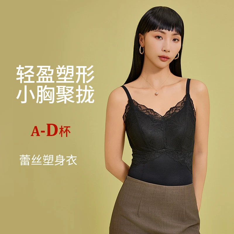 互语秋冬轻塑身衣新品小显大蕾丝收腹束腰桑蚕丝美背吊带女流光风