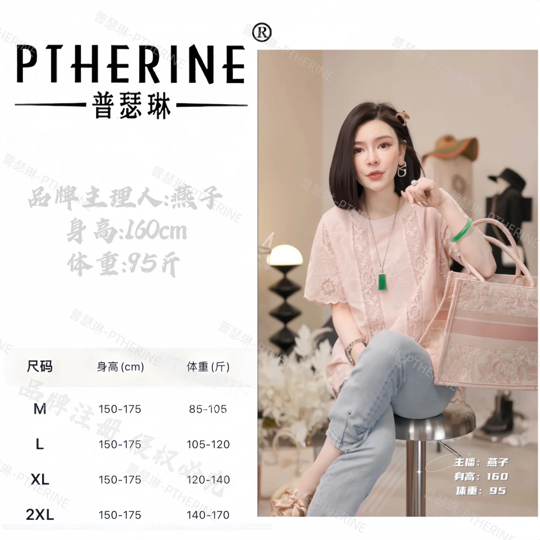 【燕子设计师品牌】 夏日欧若风玫瑰提花拼花边镂空短袖X 22692 C