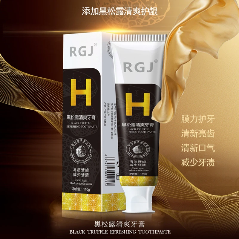 【拍一发三】赫本同版黑松露渍去牙膏热销榜第一牙膏去元贝泉