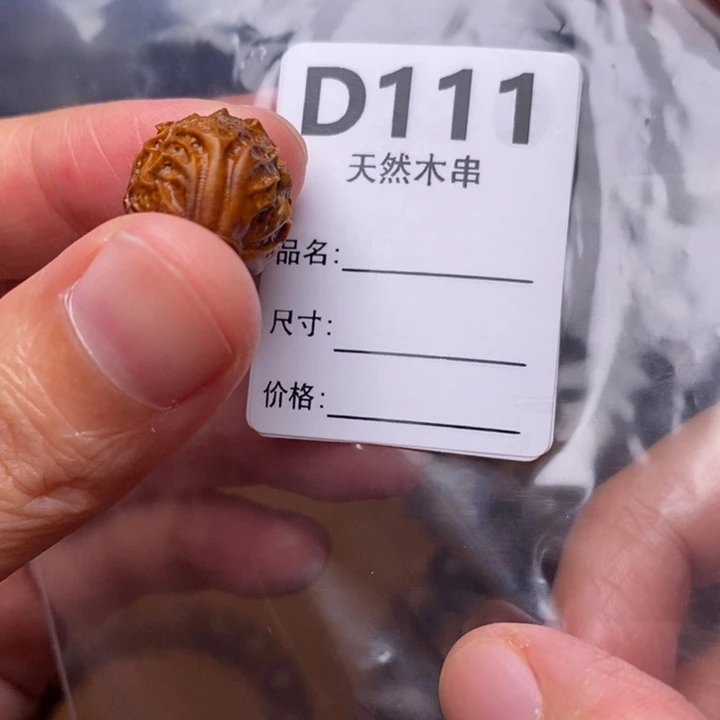 贡木手串/手链暗香出品精品木串