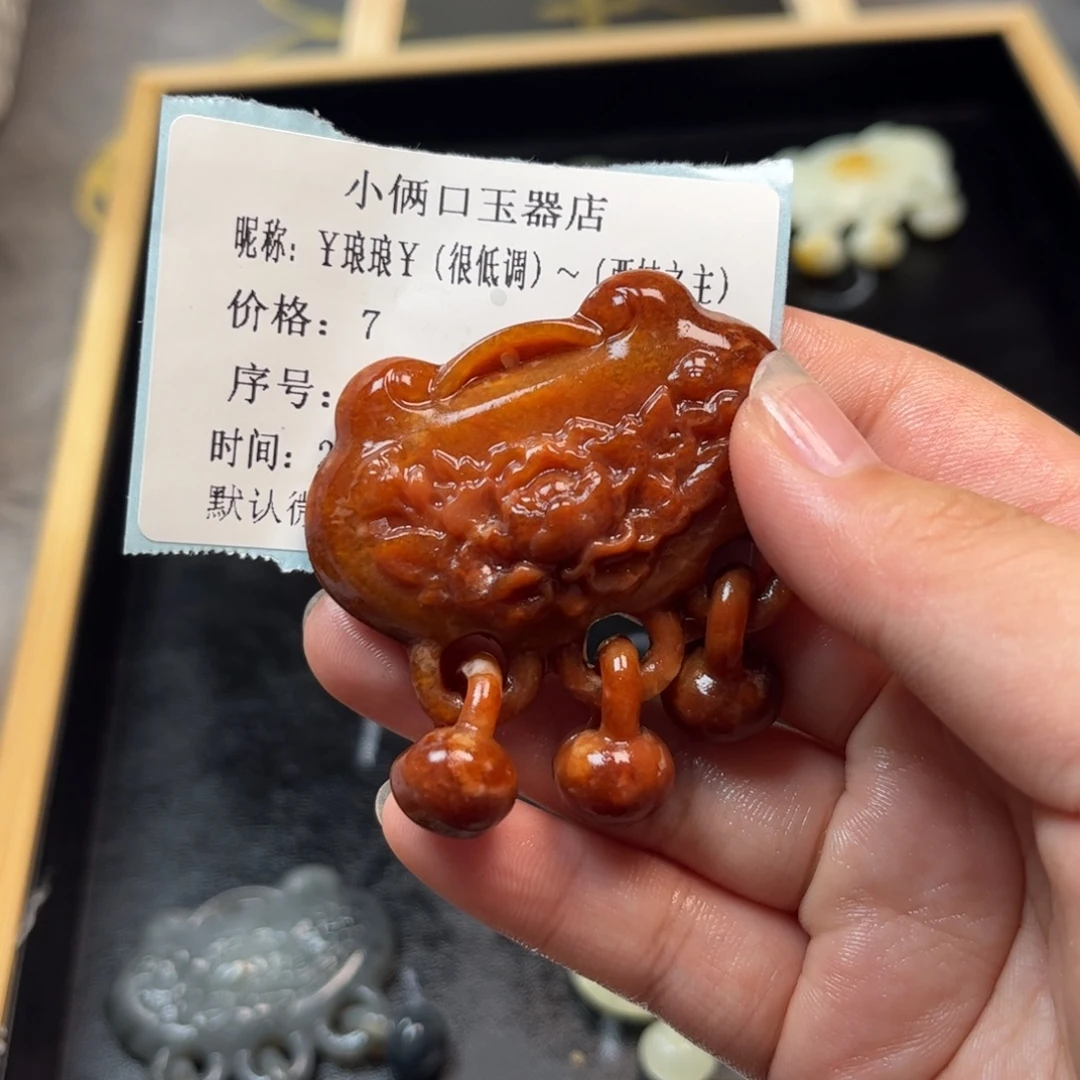 ￥***）蛇纹石玉未镶嵌颈饰