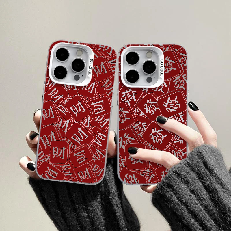 BANCA2025红色满屏发财适用苹果16/15手机壳华为P70oppo小米vivo