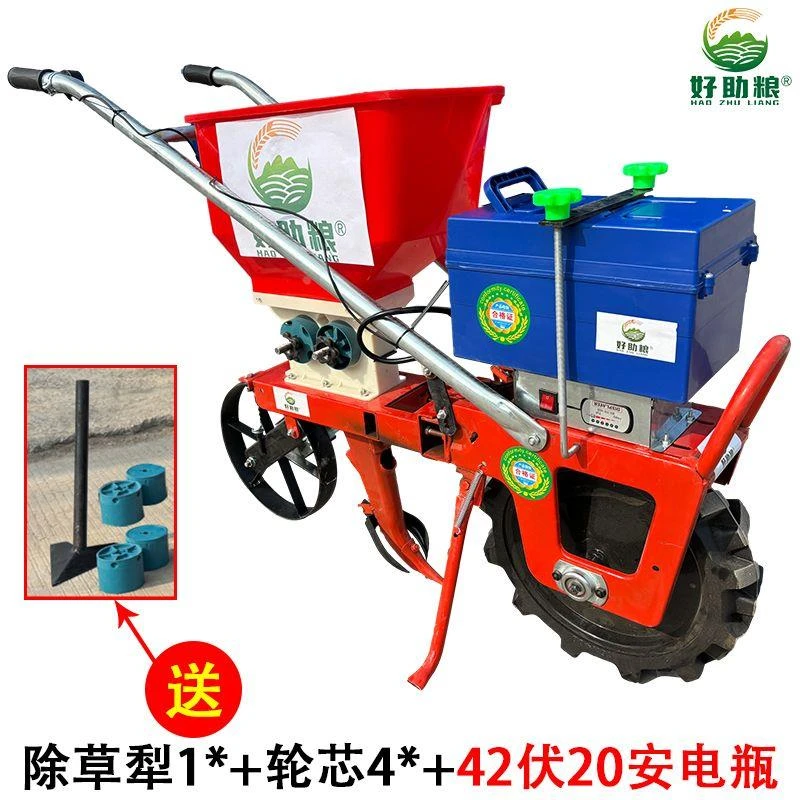 新款电动播种施肥机锄草耘地开沟花生玉米大豆施肥多功能All