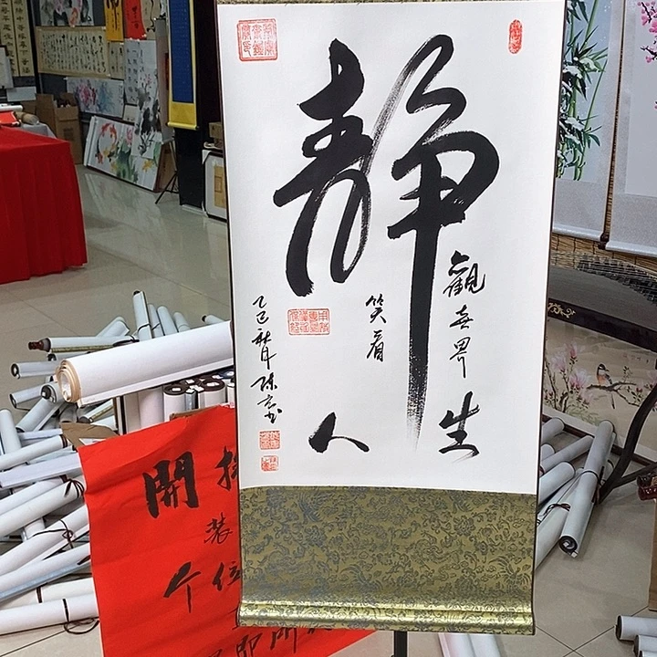 书法手写手绘作品