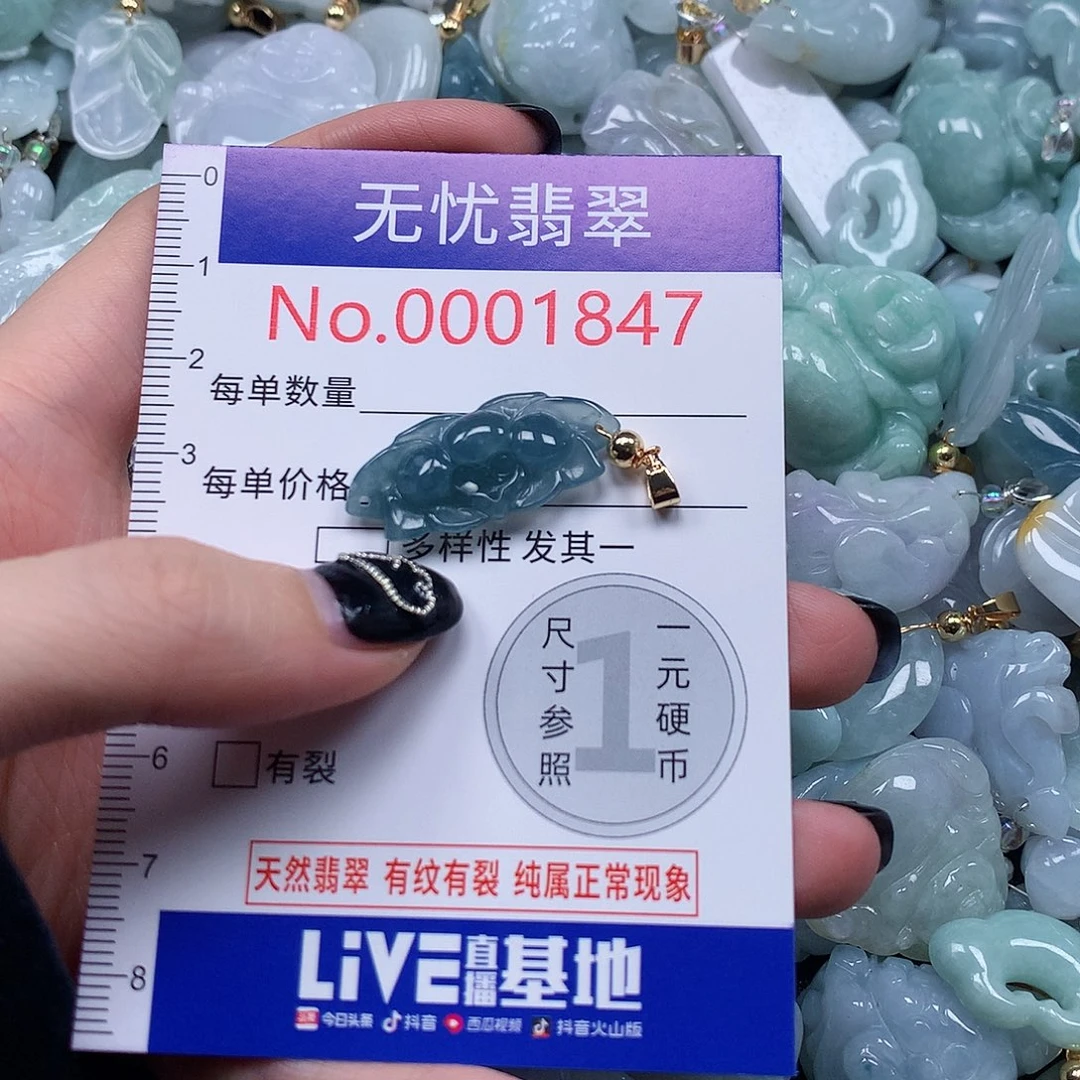 吊坠(不含链)未镶嵌翡翠