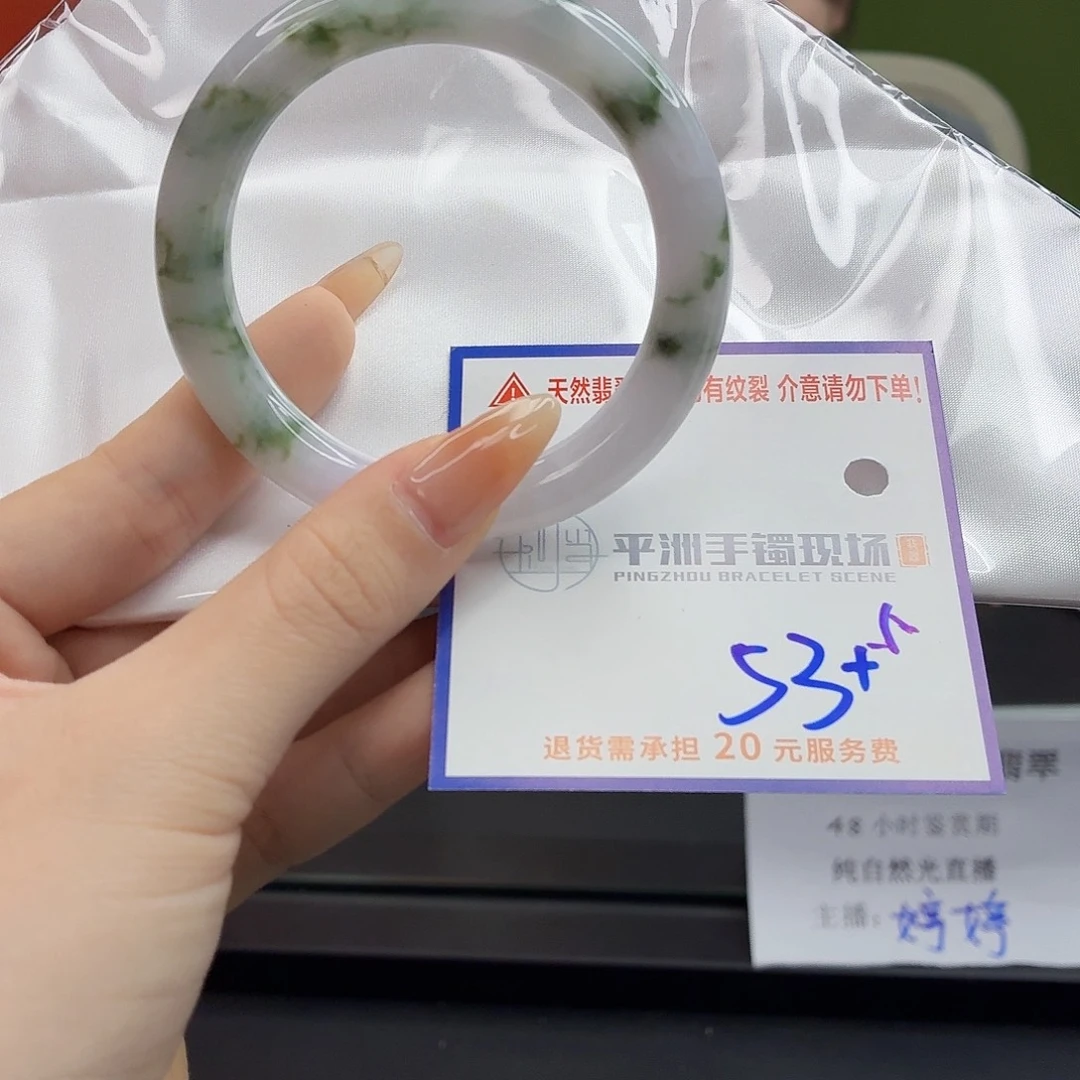 翡翠未镶嵌手镯111111