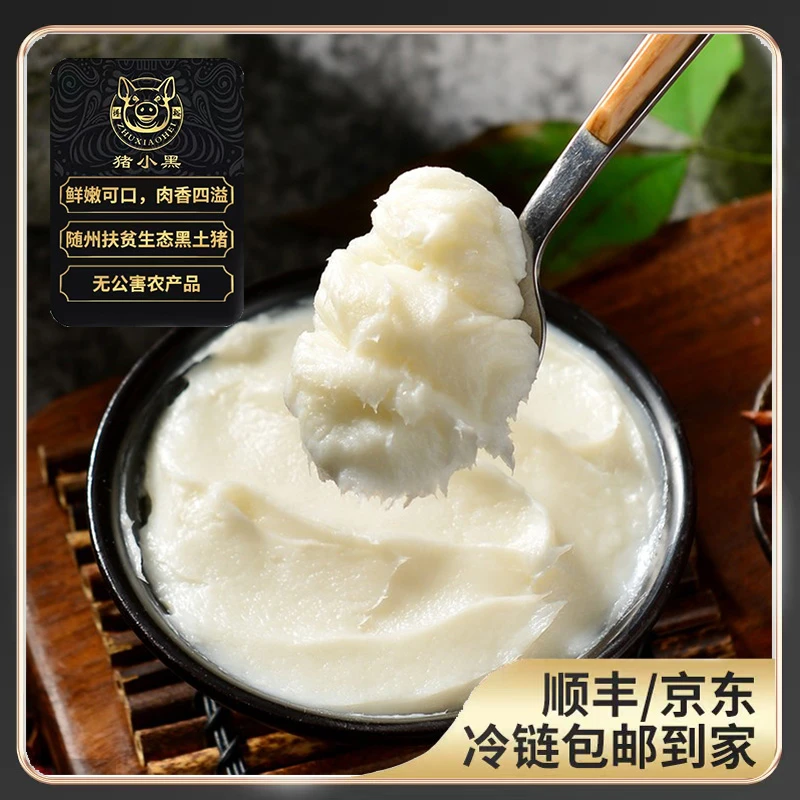 【精品黑猪 猪油 黑猪猪油900g*1罐/900g*2罐