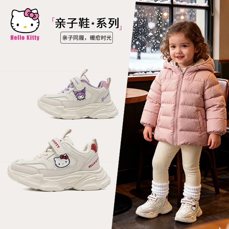 HelloKitty儿童加绒加厚运动鞋2025冬季轻便防滑12--15岁儿童鞋子