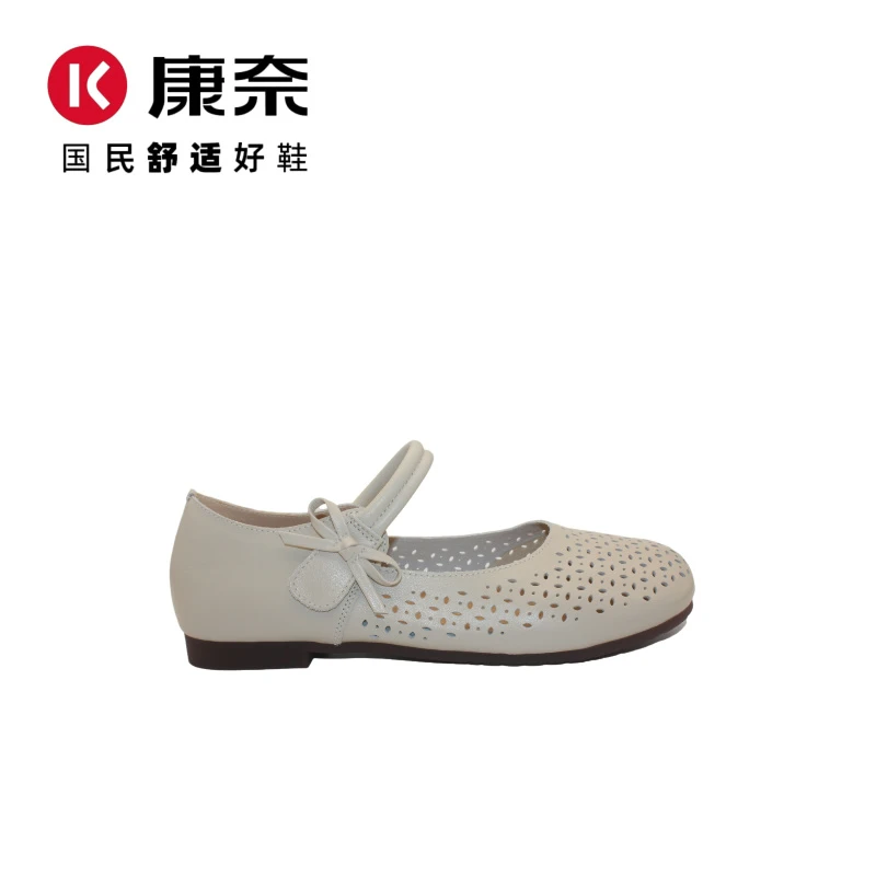 Kangnai/康奈平底真皮山圆头时尚薄款镂空妈妈鞋百搭软底11254116