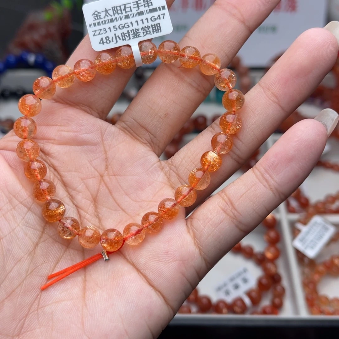 手串未镶嵌长石金太阳6