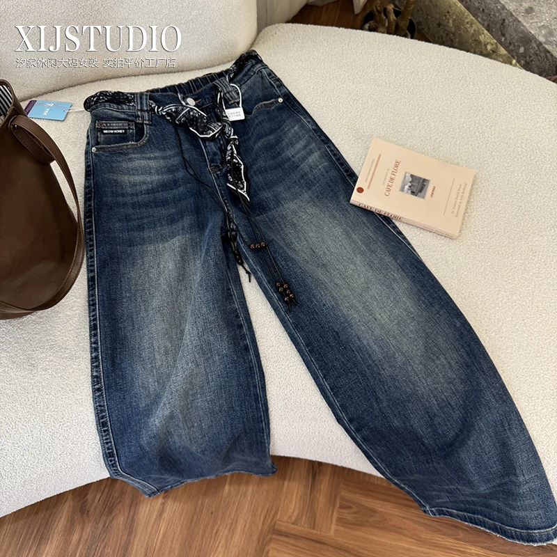 汐家女裤 高品质秋季阔腿裤长裤牛仔裤大码复古高腰配丝巾牛仔裤