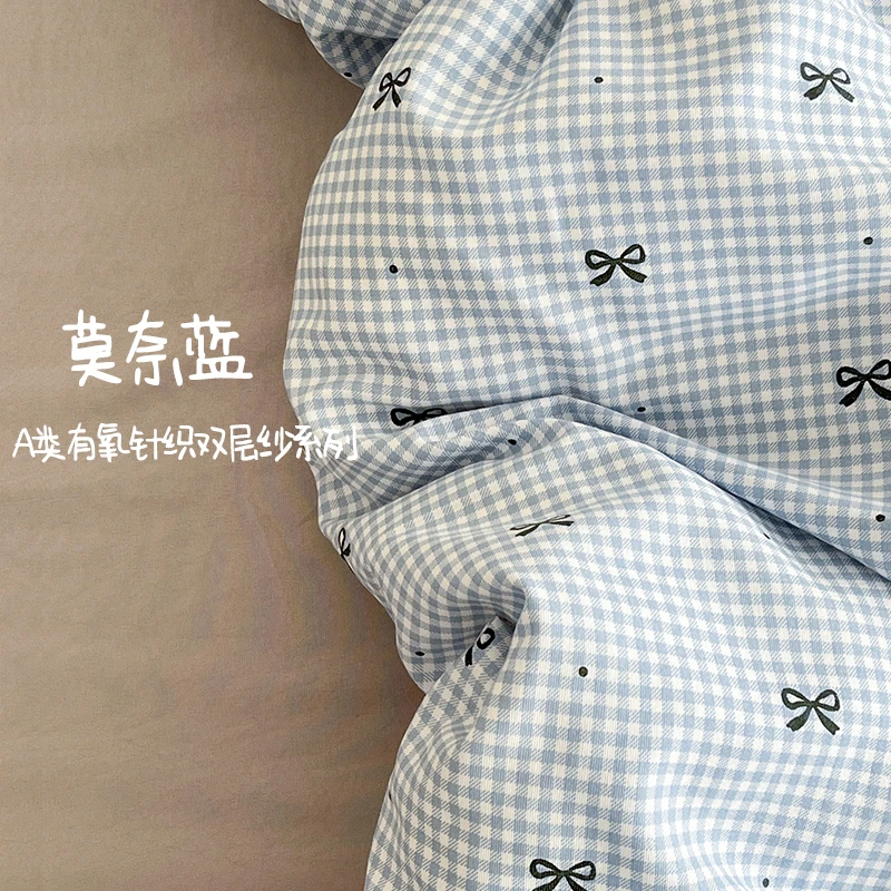 四季款-A类针织双层纱法式四件套学生宿舍柔软透气小清新套件被罩