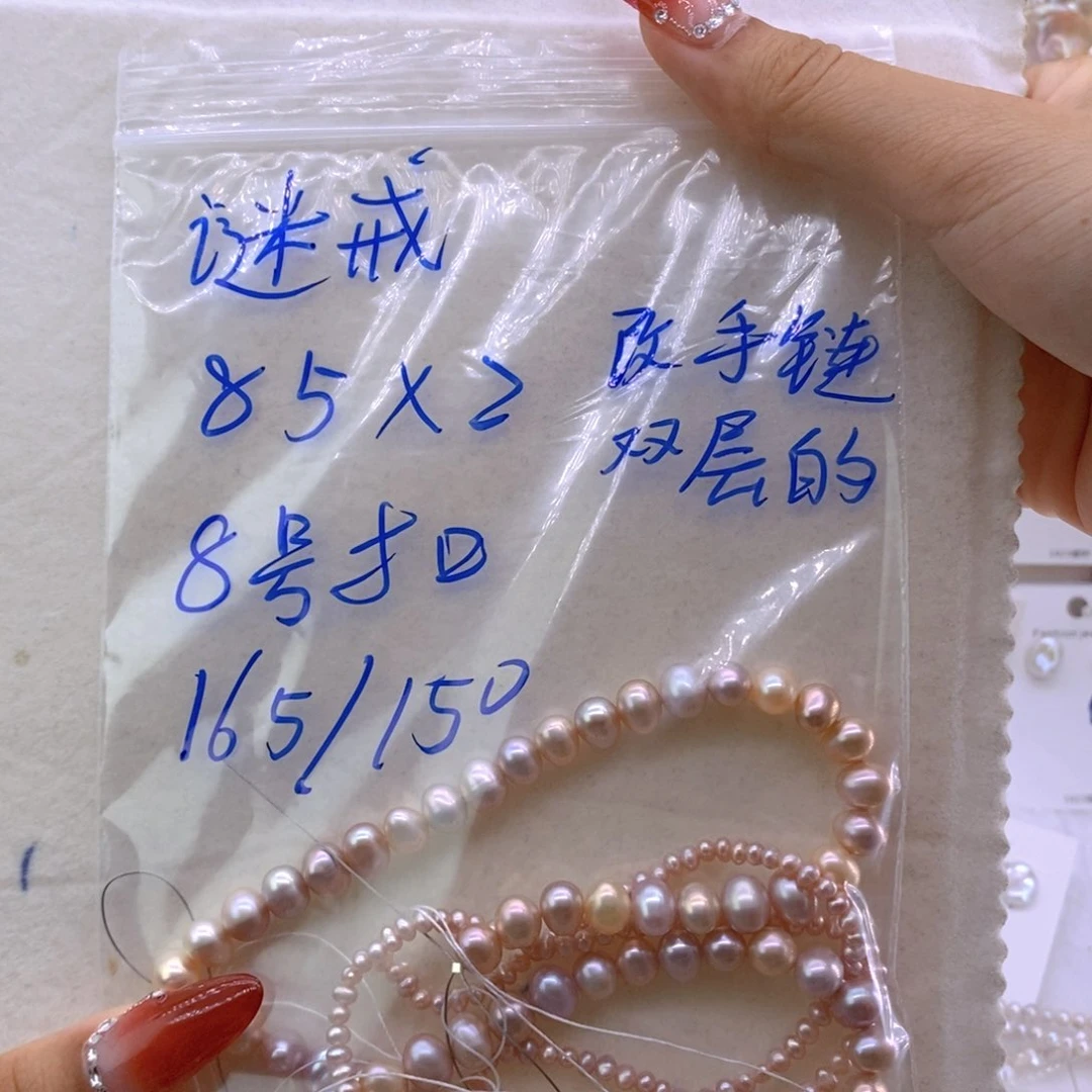 合金淡水珍珠改双层手链