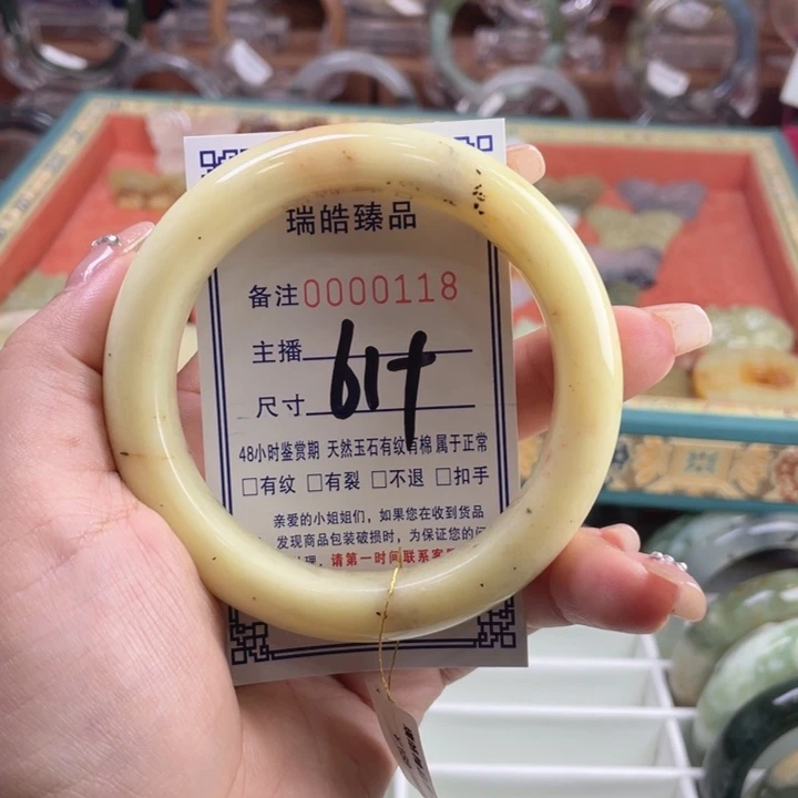 未镶嵌蛇纹石玉手镯