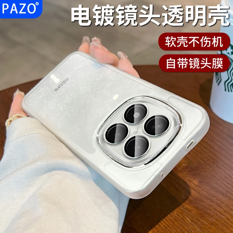 适用红米note15pro+手机壳自带镜头膜小米redmi全包防摔透明软壳