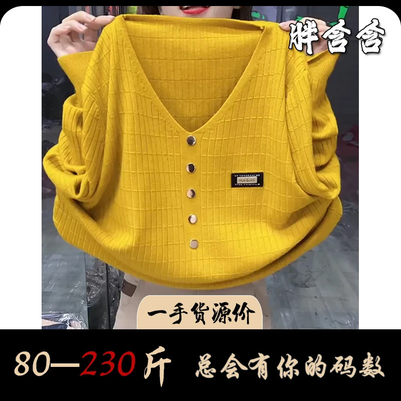 【80-230斤】胖含含新款时尚风女士V领提花长袖针织衫秋季宽松毛衣