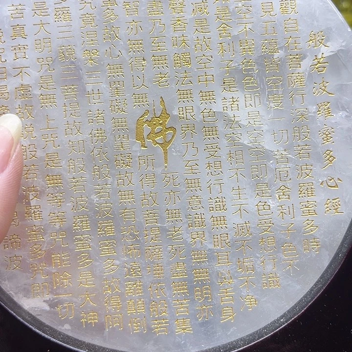 喜***莲未镶嵌珠宝半成品水晶摆件