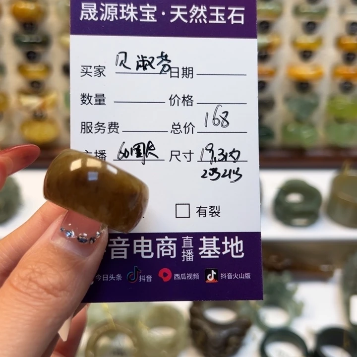 和田玉戒指未镶嵌贝*芬
