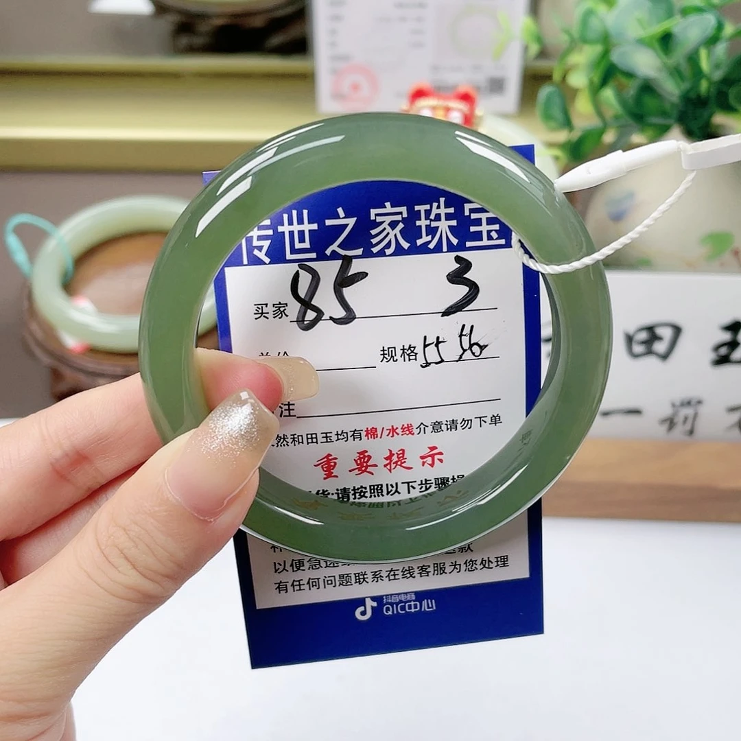 【闪购商品】未镶嵌手镯和田玉