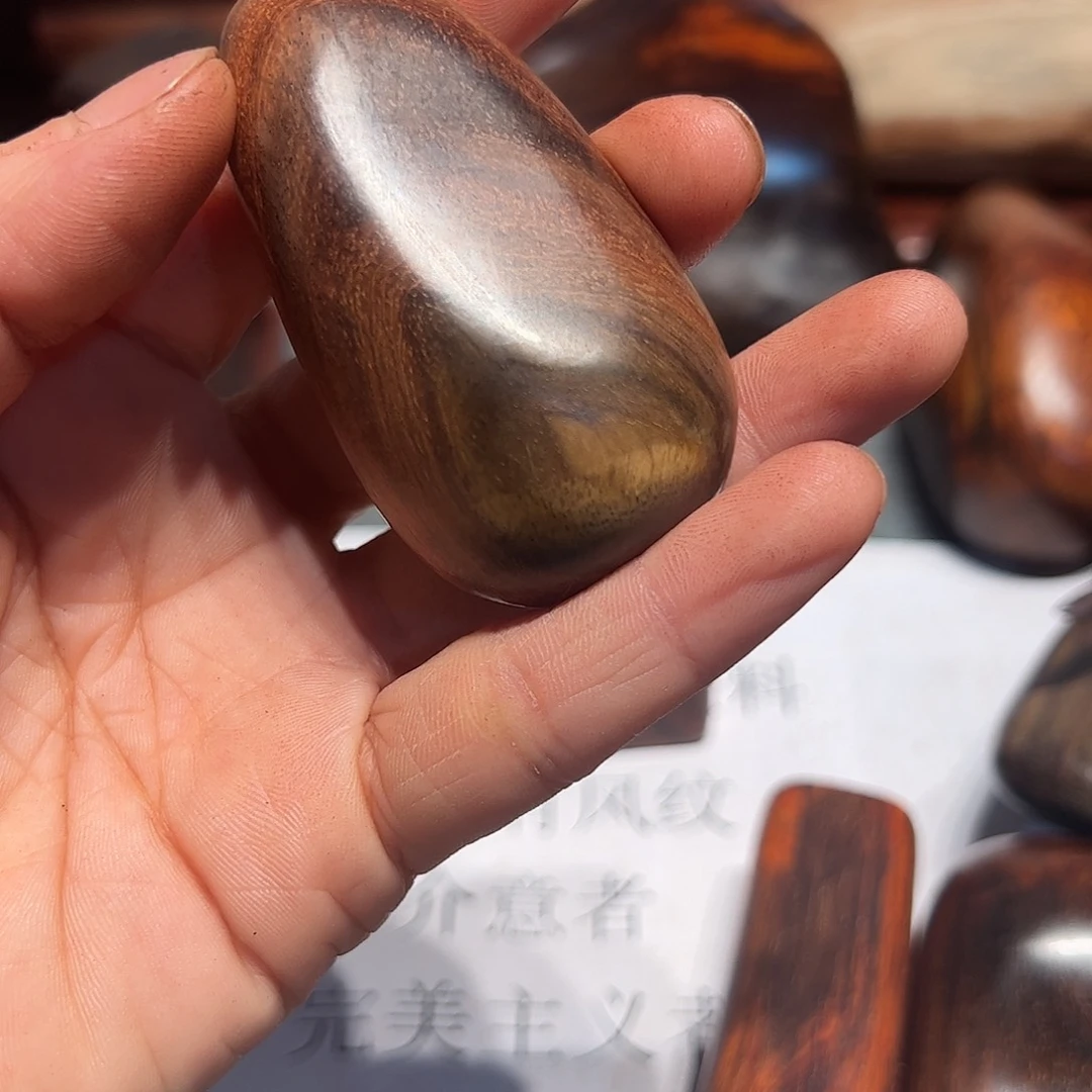 交趾黄檀（大红酸枝）随*者