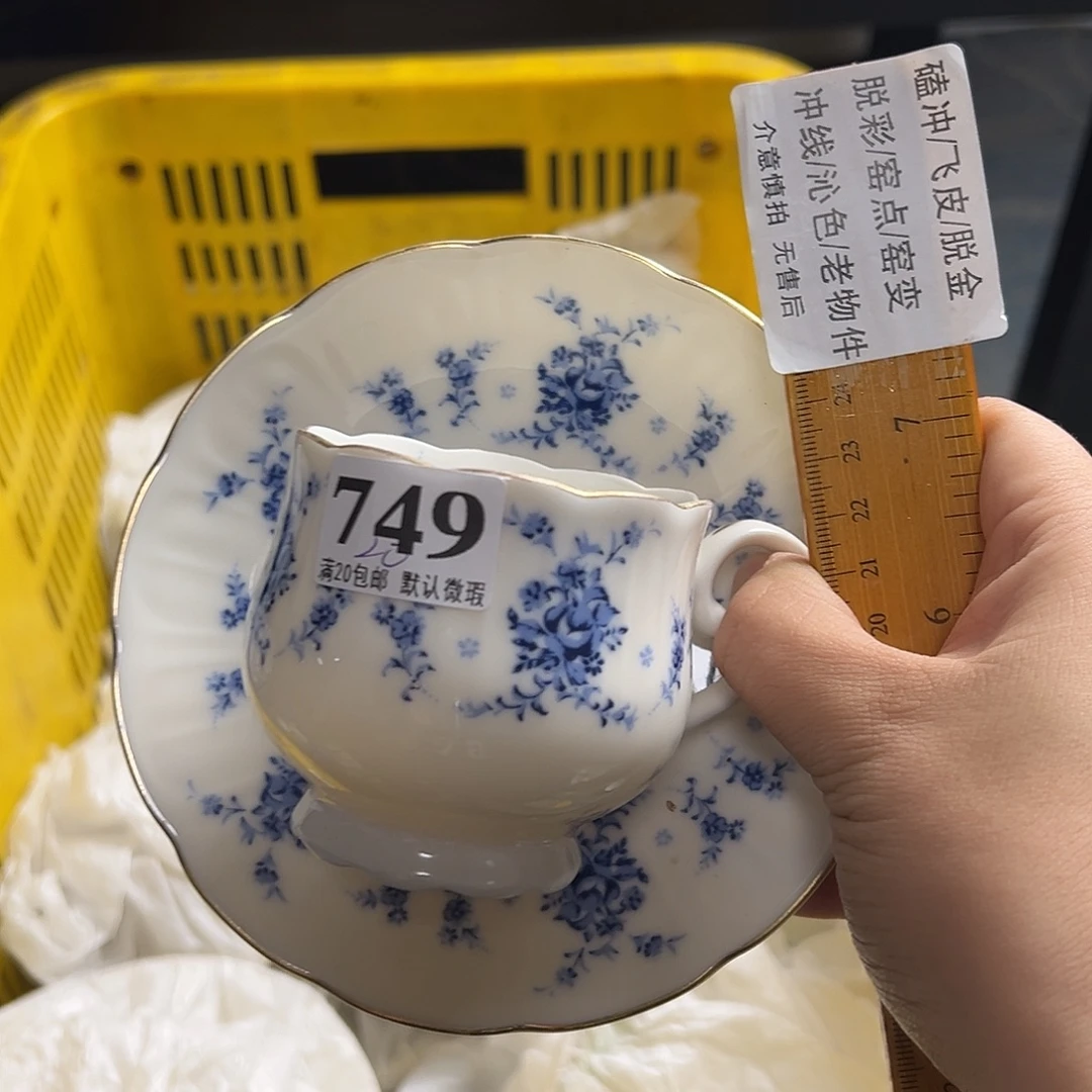 念***～瓷片啊啊啊啊啊啊啊啊