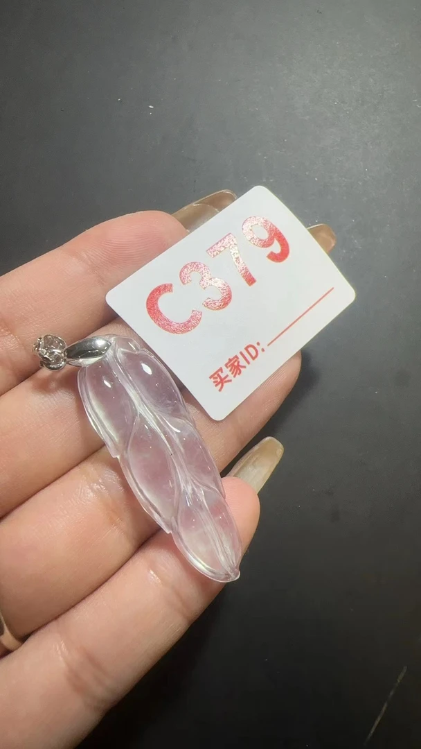 C379百搭吊坠挂件