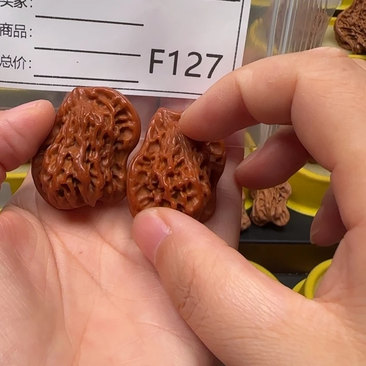 不***休吊坠文玩核桃鸳鸯