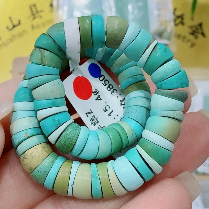 绿松石未镶嵌配饰