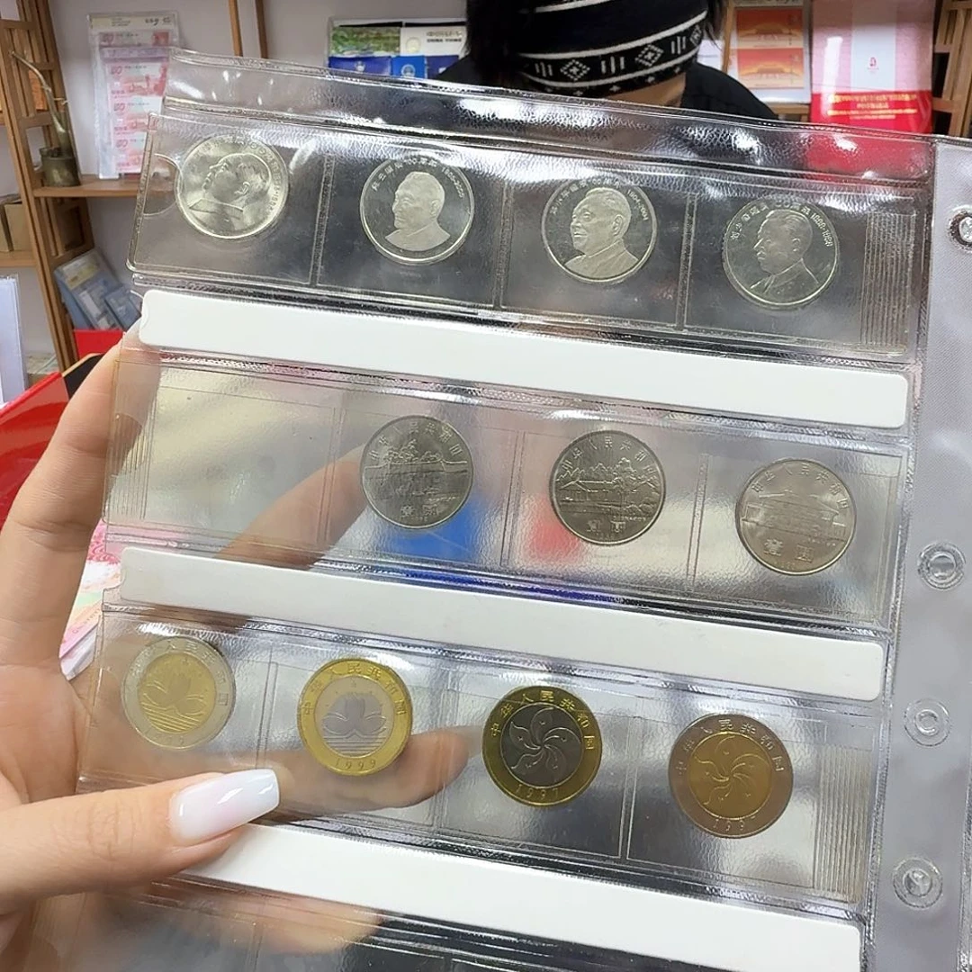 其他普通金属7伟-港澳纪念币