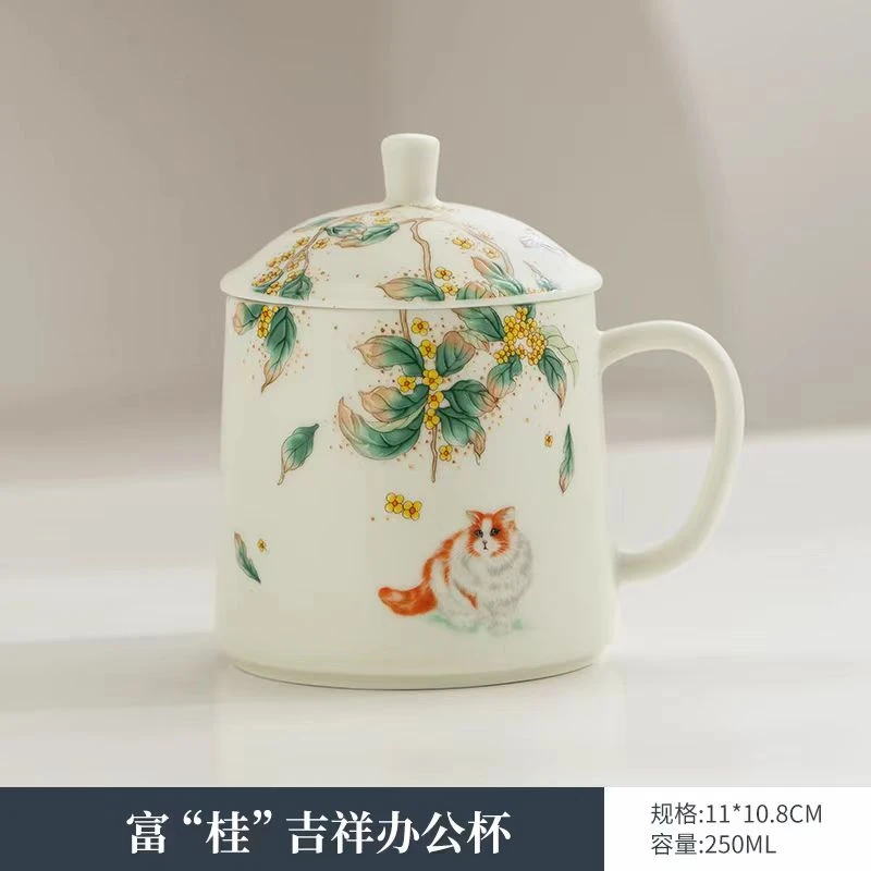 「云栖茶具」猫咪办公杯办公室泡茶用G2466