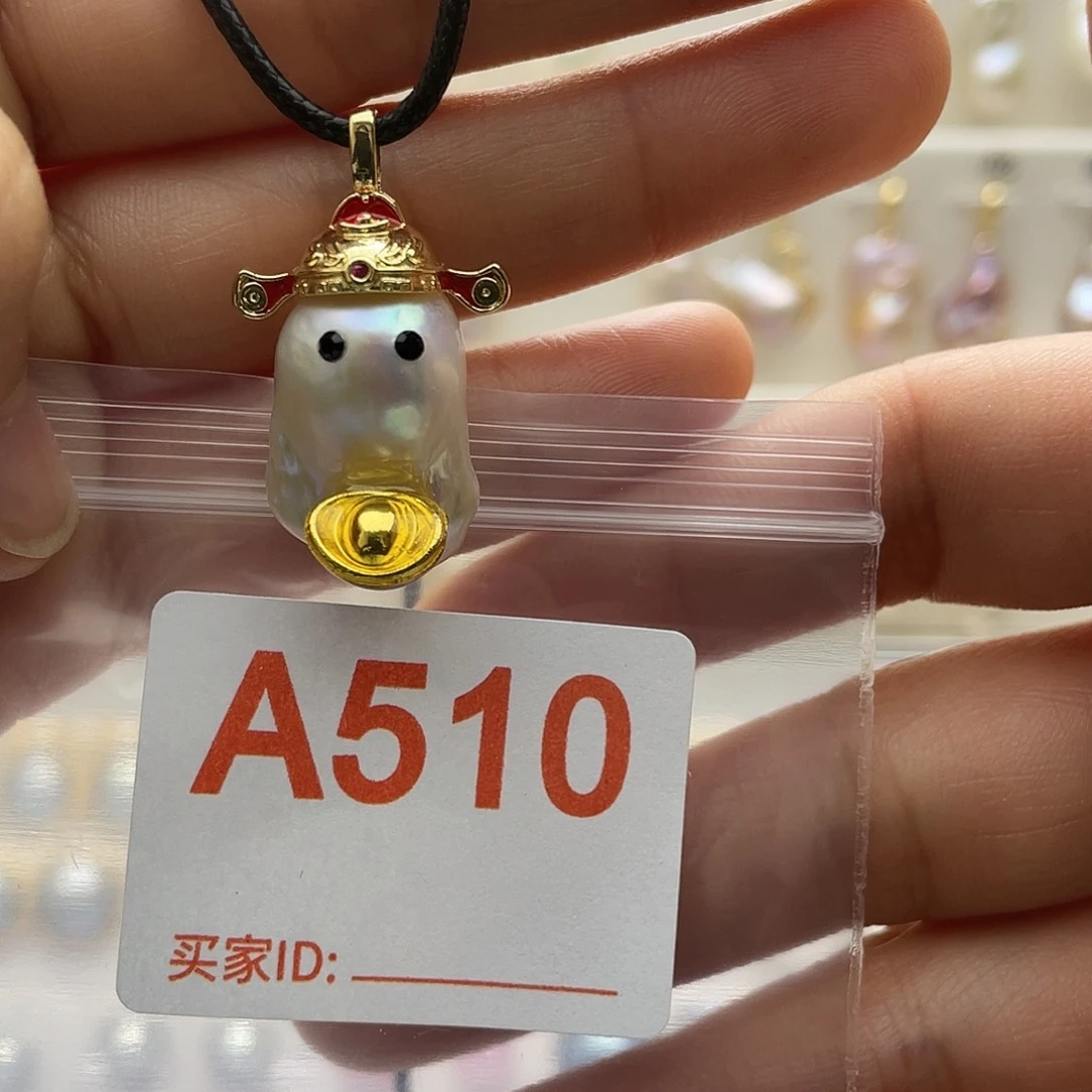 天然珍珠未镶嵌淡水珍珠