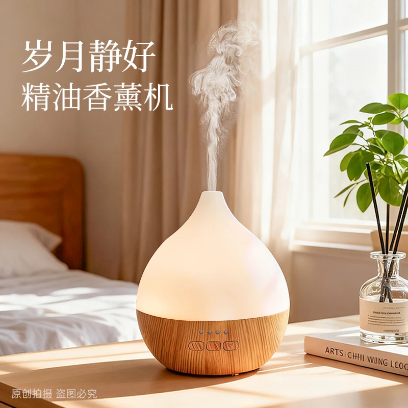 香薰机小型家用卧室持久留香香氛机空气雾化扩香精油专用加湿器