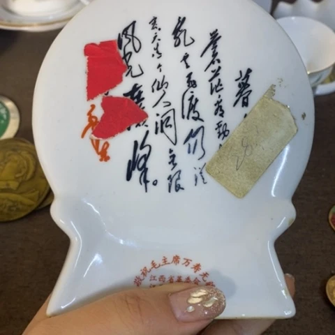 瓷片景德镇陶瓷学院