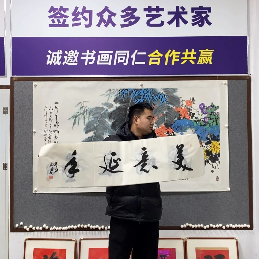 书法汤老师书法艺术