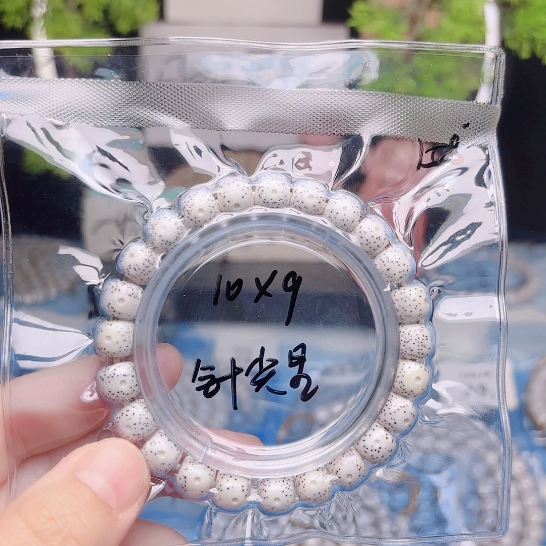 張***星月菩提把件星月