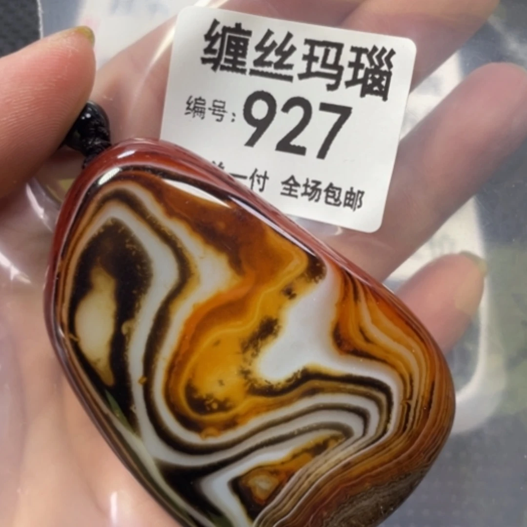 【闪购商品】未镶嵌颈饰玛瑙/玉髓