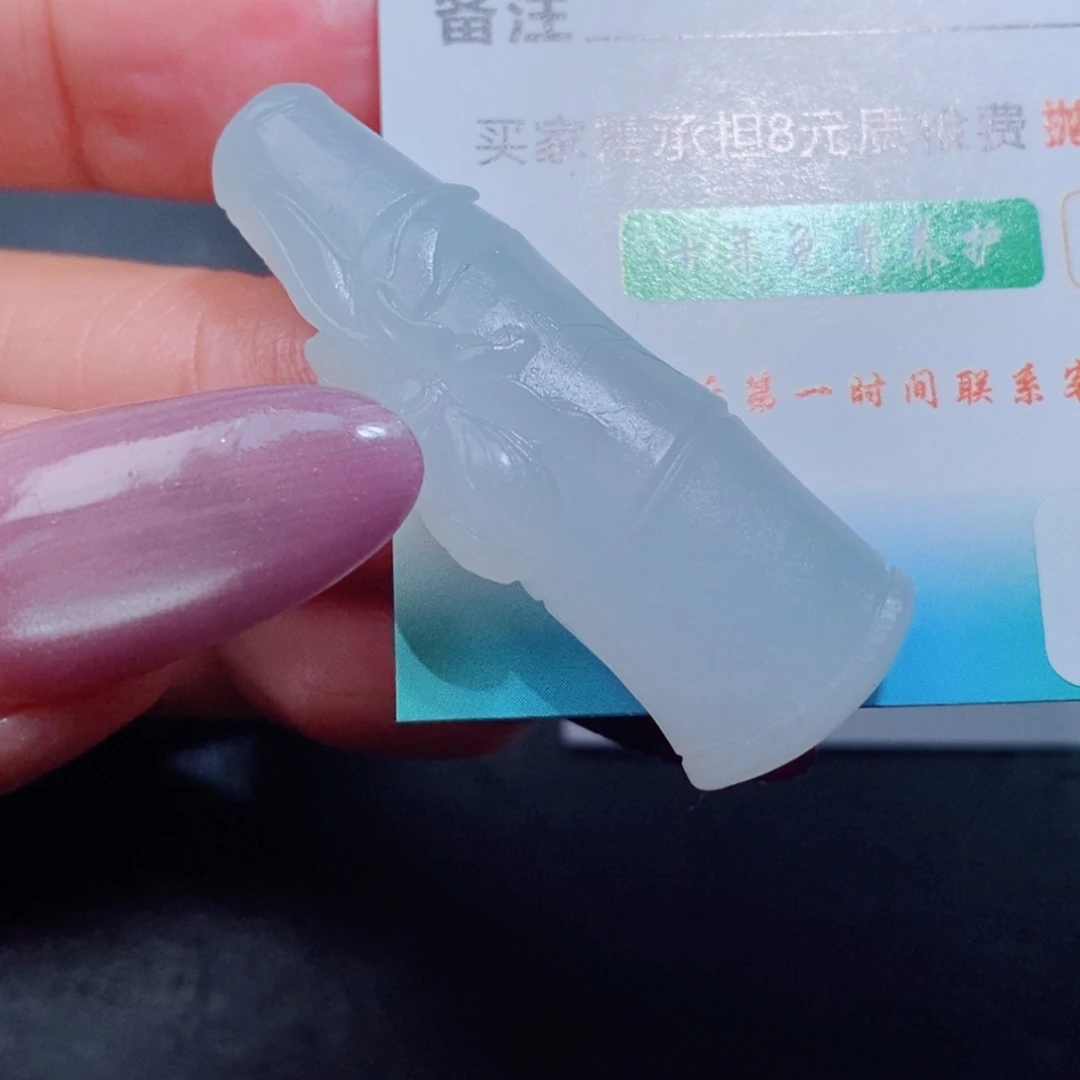 未镶嵌吊坠定制翡翠