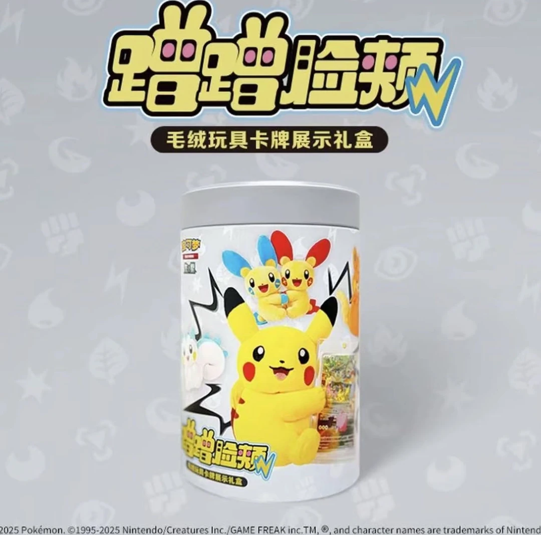 【福袋】蹭蹭脸颊礼盒一盒！