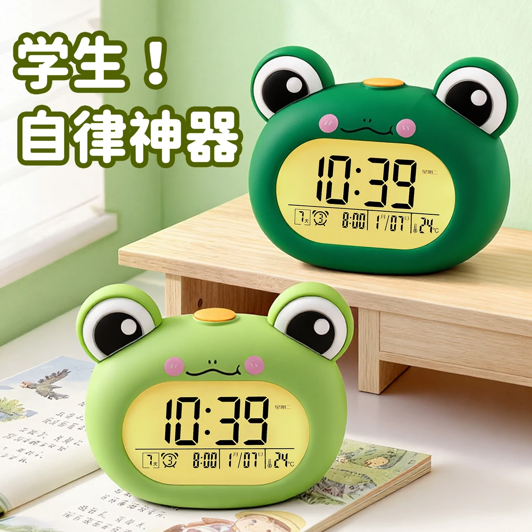 多功能智能闹钟学生儿童专用2025新款自律起床神器高颜值强力叫醒